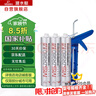 潛水艇（Submarine）玻璃膠 免釘膠結(jié)構(gòu)膠防水防霉耐高溫封邊膠水環(huán)保密封膠 310毫升三支裝 MSZR980-310 曬單實(shí)拍圖