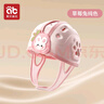 愛貝迪拉防摔帽嬰兒學(xué)步護(hù)頭防摔撞頭盔枕寶寶學(xué)走路兒童防撞神器粉色小兔 曬單實(shí)拍圖
