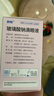 潤怡 玻璃酸鈉滴眼液0.1%*0.4ml30支裝12ml 眼藥水人工淚液 緩解眼疲勞眼干眼澀 不含防腐劑 佩戴隱形可用 曬單實拍圖