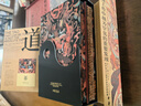 道德經(jīng)馬王堆漢墓發(fā)掘五十周年紀(jì)念本道德經(jīng)正版原著老子帛書原版 中華書局 文言文白話文 陳鼓應(yīng)道德經(jīng)譯注 高明帛書老子校注 道德經(jīng)馬王堆漢墓發(fā)掘 曬單實拍圖