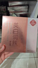 同仁堂美白祛斑潤(rùn)膚面膜 淡斑暗沉補(bǔ)水去斑面貼膜男女士護(hù)膚品 美白面膜2盒/10片 曬單實(shí)拍圖