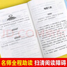 全5冊 人教版快樂讀書吧五年級上冊課外必讀 中國民間故事+列那狐的故事+一千零一夜+歐洲民間故事+非洲民間故事 四升五暑假閱讀書目書香共讀 曬單實(shí)拍圖