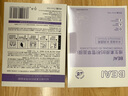 BEAIB5積雪草面膜補(bǔ)水保濕曬后修復(fù)敏感去黃提亮抗皺熬夜急救男女士 曬單實(shí)拍圖