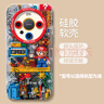夲貝（taobei） 適用華為mate70pro/+手機(jī)殼 Mate70全包防摔新款卡通機(jī)械風(fēng)天使眼硅膠軟殼馬里奧樂(lè)高男 【古董白】馬里奧積木-贈(zèng)膜+指環(huán) 華為mate70pro 曬單實(shí)拍圖