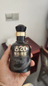 古井貢酒 年份原漿 古20 小酒版 52度 100ml 濃香型白酒 新版 100ml*1瓶 曬單實(shí)拍圖