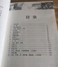 【當(dāng)當(dāng) 正版包郵】三體全冊 劉慈欣科幻小說系列 四川科幻出版社 三體 曬單實拍圖