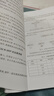 供應鏈高管都是數據控：COO手把手教你做數據分析與運營(yíng) 曬單實(shí)拍圖