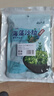 云山半調(diào)味裙帶菜海藻沙拉海草絲200g*3袋裝 日式海藻絲即食下飯菜涼拌 曬單實(shí)拍圖