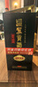 迎駕貢酒 安徽名酒 百年迎駕【喜酒】濃香型白酒 商務(wù)宴請送禮佳品 40.8度 500mL 4瓶 迎駕洞藏6【整箱】 曬單實拍圖