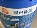 昆侖征途防凍液汽車發(fā)動機冷卻液紅色綠色柴油貨車冷凍液長效大桶四季通用 -25度紅色【18公斤20升】 曬單實拍圖