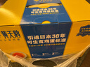 黃天鵝可生食雞蛋 30枚L級(jí)大蛋/3.6斤禮盒裝 生鮮雞蛋京東自營(yíng) 無(wú)抗生素 曬單實(shí)拍圖