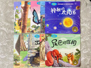 奇妙的科學(xué)科普百科全書繪本注音版全套10冊(cè)幼兒大百科兒童繪本3-6歲讀物經(jīng)典必幼兒園老師推薦閱讀0-3-5-6小班中班大班幼兒科普故事書三歲孩子到四歲五歲一年級(jí)閱讀的書籍 曬單實(shí)拍圖
