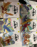 寫(xiě)給孩子的山海經(jīng)小學(xué)生版注音全套6冊原著(zhù)正版圖書(shū) 兒童版文學(xué)讀物帶拼音繪本 青少年讀山海經(jīng)漫畫(huà) 孩子讀得懂的山海經(jīng)異獸錄 一二三四年級小學(xué)生課外閱讀必讀書(shū)籍兒童書(shū) 省錢(qián)卡 黑色星期五 曬單實(shí)拍圖