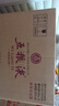 東鵬特飲有獎(jiǎng)版 維生素功能飲料 500ml*24瓶/箱 提神抗疲勞熬夜加班  曬單實(shí)拍圖