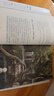 帶一本書(shū)去大理（中國(guó)這么美的30個(gè)自治州） 曬單實(shí)拍圖