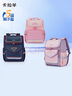 卡拉羊書包小學(xué)生1-3-6年級(jí)兒童減負(fù)防下墜減壓護(hù)脊男女生大容量背包 曬單實(shí)拍圖