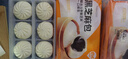 巴比 黑芝麻包300g*2包 兒童早餐 包子饅頭 速凍速食面點(diǎn)包點(diǎn)半成品 曬單實(shí)拍圖