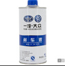 大眾原廠剎車油制動液朗逸邁騰帕薩特速騰寶來高爾夫CC明銳速派昕銳 一汽 大眾 奧迪全系剎車油 1L 曬單實拍圖