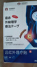 坂崎制藥海外日本品牌足跟痛專用足底筋膜炎跟腱炎腳后跟疼痛足跟骨刺貼膏去根 曬單實拍圖
