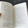 先秦戰(zhàn)爭與政治地理格局軍事地理學(xué) 宋杰 著 中華書局 新華書店正版包郵 圖書 曬單實拍圖