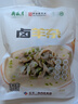 月盛齋老字號鹵羊雜湯羊肉湯真空熟食加熱即食150g 曬單實拍圖