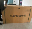 樂視TV（Letv）70英寸超級電視【電視機(jī)排行前十名】 液晶4K超高清 智能語音網(wǎng)絡(luò)投屏 家用客廳酒店監(jiān)控顯示屏 70英寸 E70S【2+32GB】 語音版 曬單實(shí)拍圖