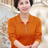 薇衣設長袖針織衫寬松薄款大碼翻領打底2025年新款百搭顯瘦春秋新款純色 桔色 XL 建議 110-120斤 曬單實拍圖