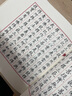 莊子：王寵小楷珍藏版（明代王寵小楷《莊子·內篇》全文，“吳門(mén)畫(huà)派”文徵明經(jīng)典插畫(huà)） 曬單實(shí)拍圖