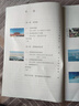 【新華書店正版】2025適用七7年級上冊數(shù)學(xué)書課本人教版初中數(shù)學(xué)七年級數(shù)學(xué)人教版 教材教科書人民教育出版社初一數(shù)學(xué)人教版 7年級數(shù)學(xué)上冊 【人教版】七年級上冊數(shù)學(xué) 曬單實拍圖