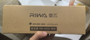 雷瓦（RIWA）【便攜出游】直板夾卷發(fā)棒 拉直卷發(fā)錫紙燙負(fù)離子蓬松夾板小功率13MM超窄男生專用短發(fā)夾板RB-8250 曬單實(shí)拍圖