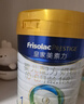 美素佳兒（Friso）皇家嬰兒配方奶粉1段（0-6個(gè)月嬰兒適用）800克 乳鐵蛋白 新國標(biāo) 曬單實(shí)拍圖