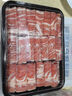 1號(hào)會(huì)員店新西蘭散養(yǎng)原切羔羊肉卷 凈重2斤 火鍋食材生鮮羊肉羊肉片羊肉卷 曬單實(shí)拍圖