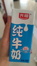 光明純牛奶250mL*24盒 家庭量販裝濃醇營養(yǎng)早餐伴侶 曬單實拍圖
