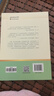 朝花夕拾+西游記七年級必讀正版 初中生七年級上冊必讀課外書 適用于人民教育出版社人教版課本配套閱讀 魯迅原著正版完整版世界名著無刪減 【七上必讀】朝花夕拾+考點(diǎn)手冊 曬單實(shí)拍圖