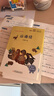快樂(lè)讀書(shū)吧四年級(jí)上冊(cè)指定閱讀：中國(guó)古代神話+希臘神話故事+山海經(jīng)+世界神話傳說(shuō)（套裝共4冊(cè)） 曬單實(shí)拍圖
