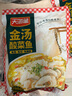 天海藏金湯酸菜魚430g*4袋預(yù)制菜生鮮冷凍黑魚片加熱即食家常方便菜 曬單實(shí)拍圖