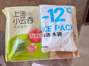 思念上湯小云吞豬肉薺菜400g50只 兒童速凍餛飩早餐食品云吞 曬單實(shí)拍圖
