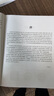 地理信息系統(tǒng)Arcgis 從基礎(chǔ)到實(shí)踐 視頻案例教學(xué)arcgis 10.7編程開發(fā)GIS技術(shù)開發(fā)完全自學(xué)教材 大數(shù)據(jù)地理數(shù)據(jù)分析 曬單實(shí)拍圖