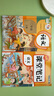 【新華書店正版】適用小學(xué)2二年級上冊語文書人教版部編版 2二年級上冊語文課本教材教科書2二上語文書義務(wù)教育教科書人民教育出版社二年級語文上冊 【99%家長選擇】二上語數(shù)+課堂筆記(4本) 曬單實拍圖