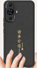 夢(mèng)想可嘉【國(guó)風(fēng)款】適用華為nova11手機(jī)殼 nova12活力版保護(hù)套全包超薄皮紋防摔軟殼新年國(guó)潮男女款 優(yōu)雅黑 曬單實(shí)拍圖