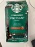 星巴克（Starbucks）精品烘焙咖啡豆100%阿拉比卡豆爆款4袋共800g 口糧豆 手沖黑咖啡 曬單實(shí)拍圖