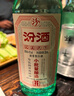 汾酒 小批量釀造 五萬(wàn)票 清香型白酒 45度350mL*4 整箱 曬單實(shí)拍圖