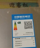 海爾（Haier）251升風(fēng)冷無霜三開門多門家用小冰箱小型海爾255升級款宿舍租房一級能效節(jié)能BCD-251WGHC3E7WV(銀) 曬單實(shí)拍圖
