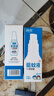 潤本（RUNBEN）驅(qū)蚊液驅(qū)蚊噴霧50ml×2支戶外游玩防蚊蟲叮咬花露水7%驅(qū)蚊酯無香 曬單實拍圖