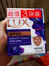 力士排濁除菌香皂（恒久+幽蓮）(3+2)X105G 曬單實(shí)拍圖