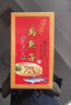 臺(tái)灣烏魚子 野外生長新鮮烏魚籽烏魚子干生片熟片云林出產(chǎn) 180g生片【精選裝】主力好品 曬單實(shí)拍圖
