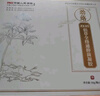 勁絡(luò)直營(yíng)店旗艦正品草全絡(luò)通凝膠大瓶裝肩腰腿舒勁草本 50g*2【一盒裝】老款 曬單實(shí)拍圖
