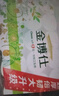 金博仕無芯卷紙5層2250克18卷衛(wèi)生紙擦手紙紙巾廁紙4.5斤源頭直發(fā)包郵 曬單實(shí)拍圖