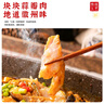 彈指鮮生 臭鱖魚 三去凈膛正宗安徽冷凍臭鮭魚桂魚黃山特產(chǎn)半成品活魚腌制 凈膛9兩-1斤*3條+料包3包 曬單實拍圖
