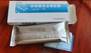 [適麗順] 卵磷脂絡(luò)合碘膠囊0.1mg*60粒/盒 曬單實(shí)拍圖